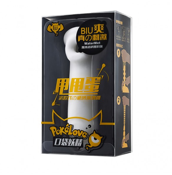 LULU Cup Pocket Goblin Portable Stretching Masturbator LULU Cup Pocket Goblin Portable Stretching Masturbator